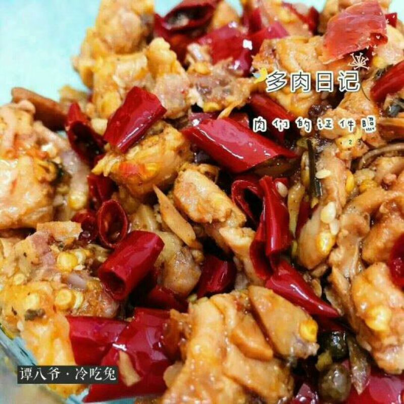 麻辣兔
