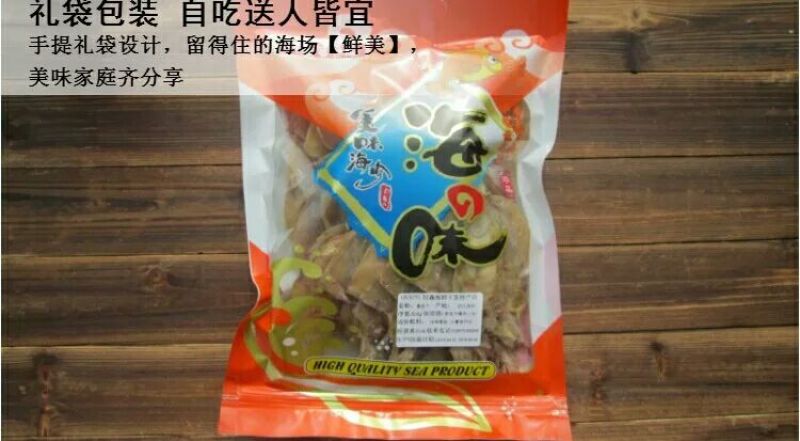 干虾