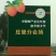 柿饼送红富士苹果一斤