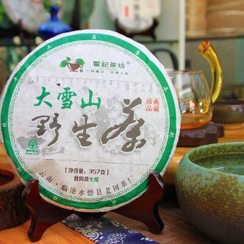普洱茶一级
