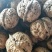 纸皮核桃云南大理漾濞纸皮麻子果去皮30mm以上干