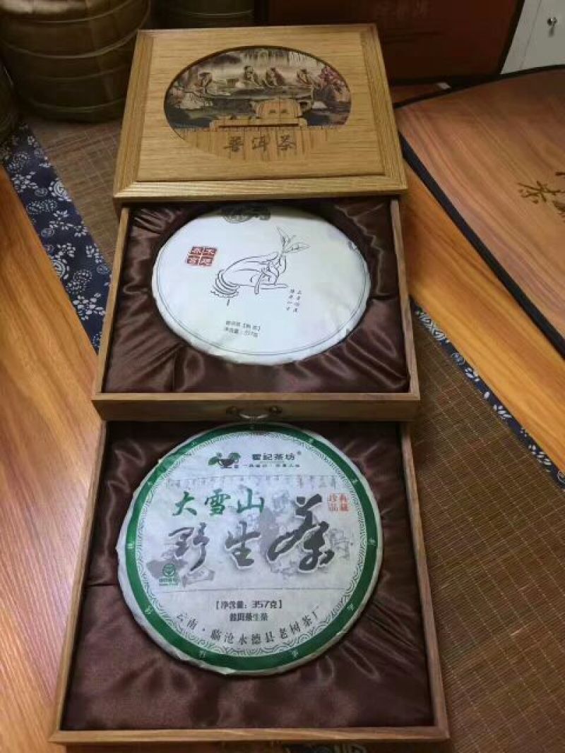 普洱茶一级