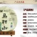 普洱茶一级