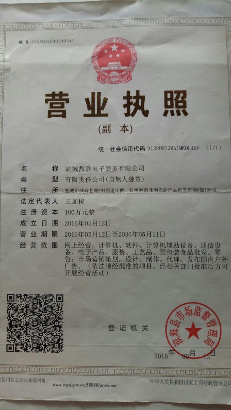 油发肉皮
