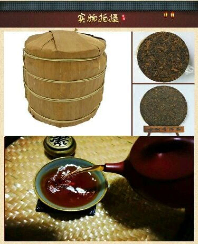 普洱茶一级
