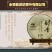 普洱茶一级