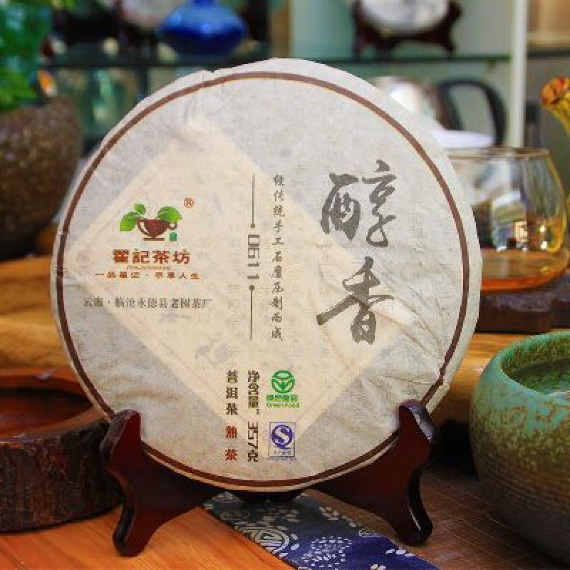 普洱茶一级