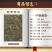 普洱茶一级