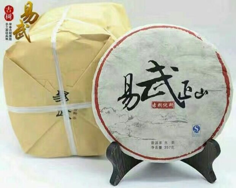 普洱茶特级
