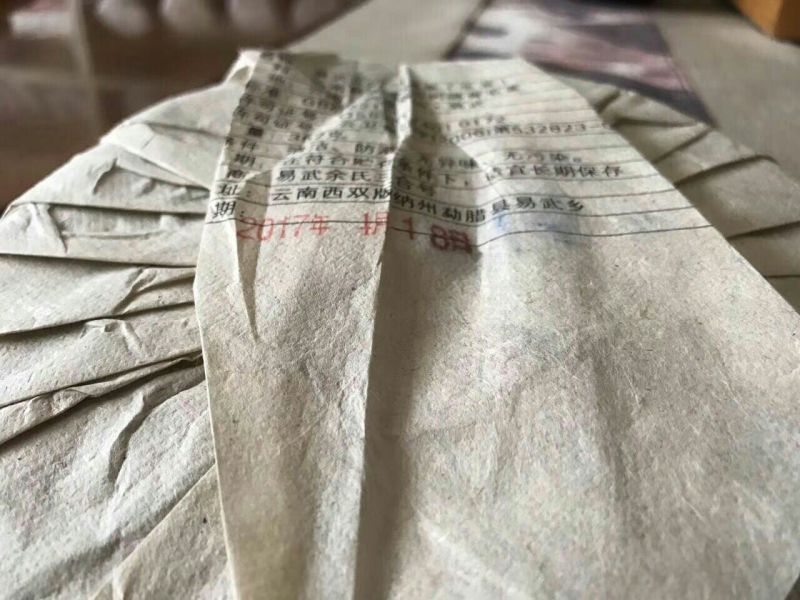 普洱茶特级