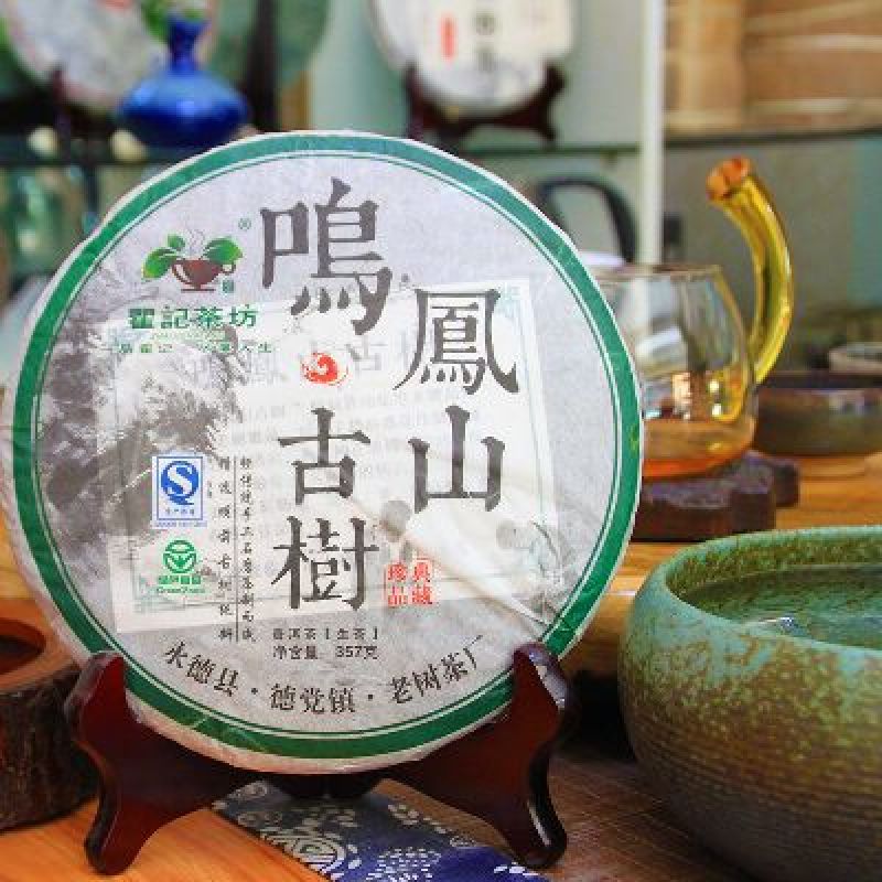 普洱茶一级