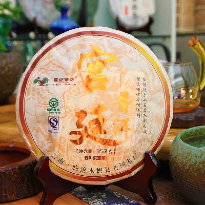 普洱茶一级