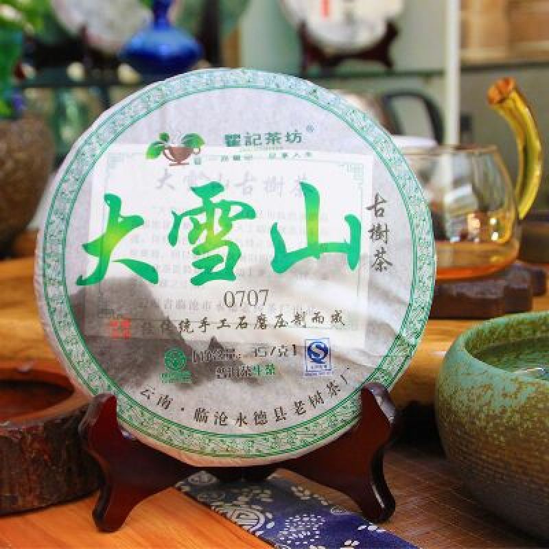 普洱茶一级