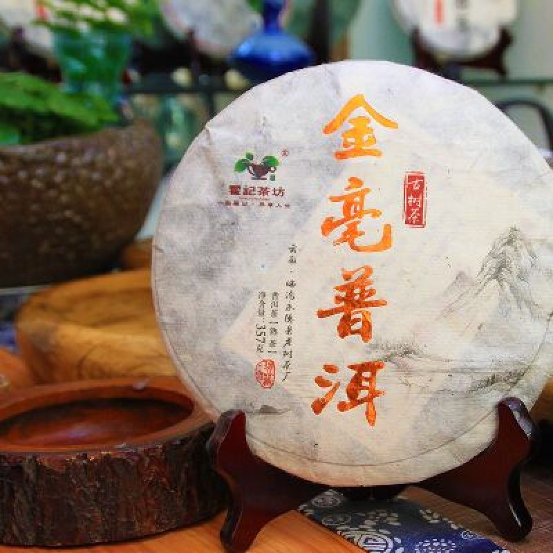 普洱茶一级
