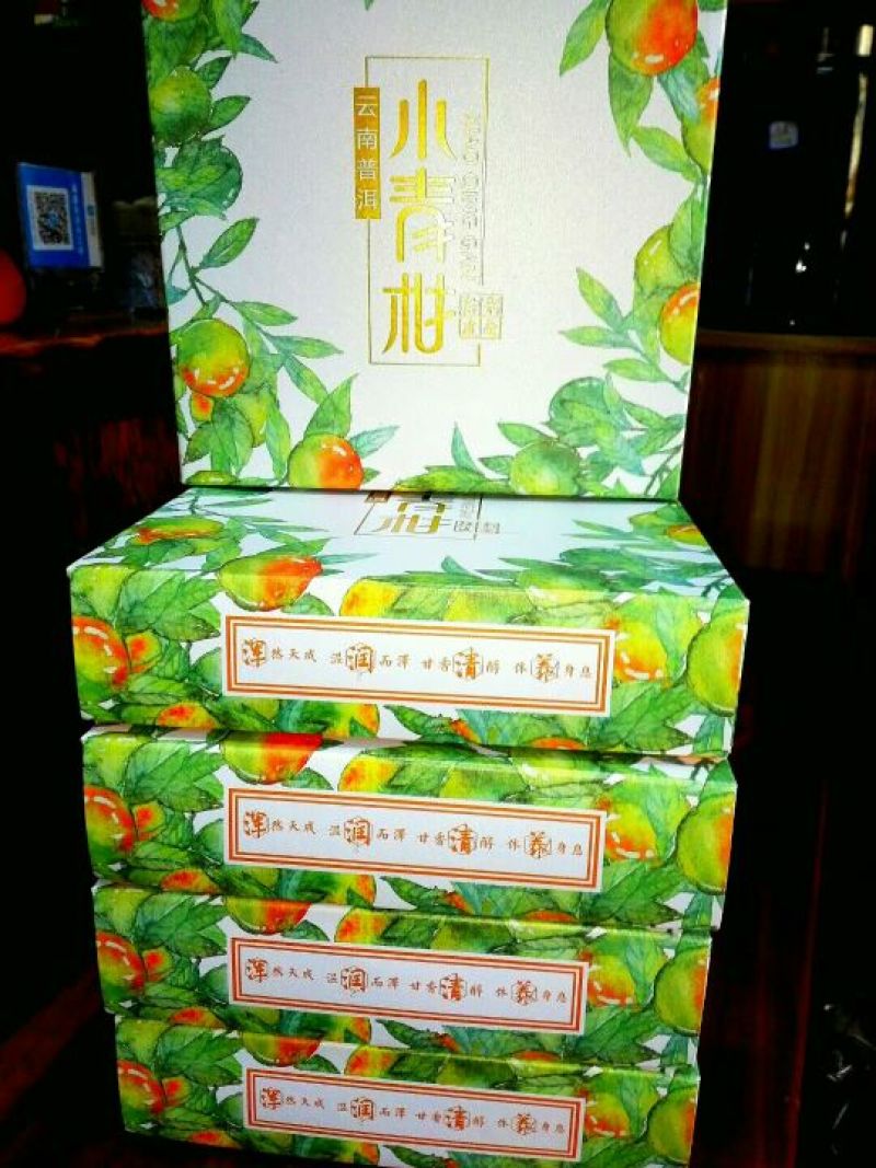 普洱茶一级