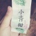普洱茶一级