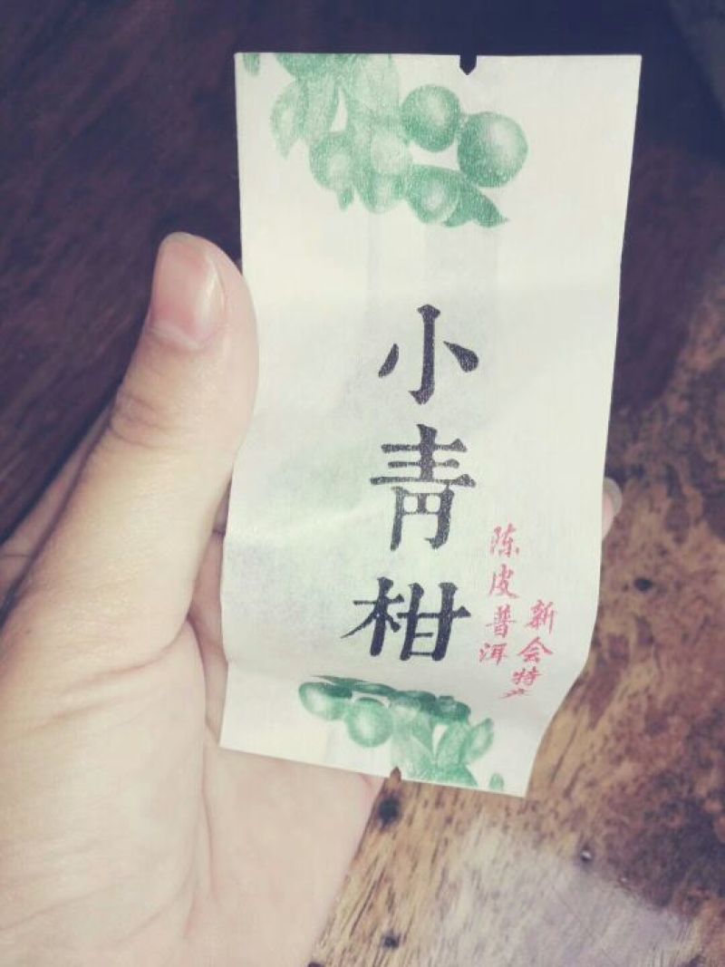 普洱茶一级
