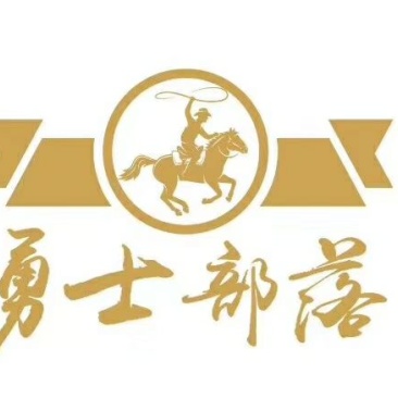 马肉熏马肉，熏马肠，马排