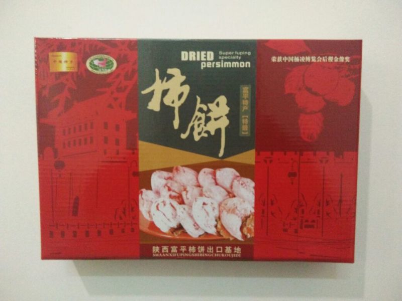 柿饼1~2两