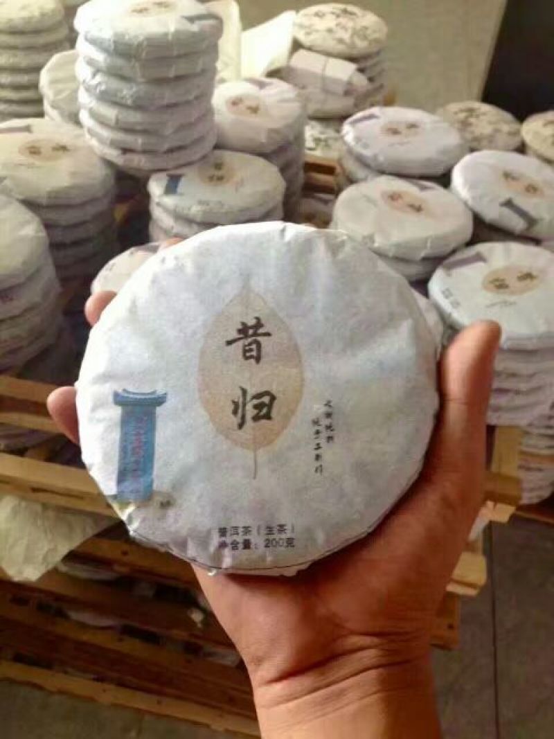 普洱茶一级