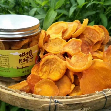 柿饼1两以下