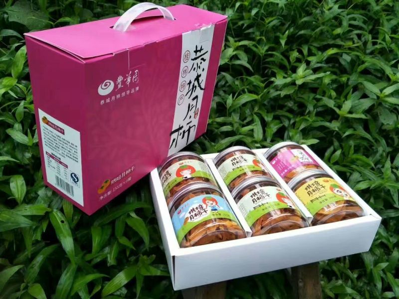 柿饼1两以下