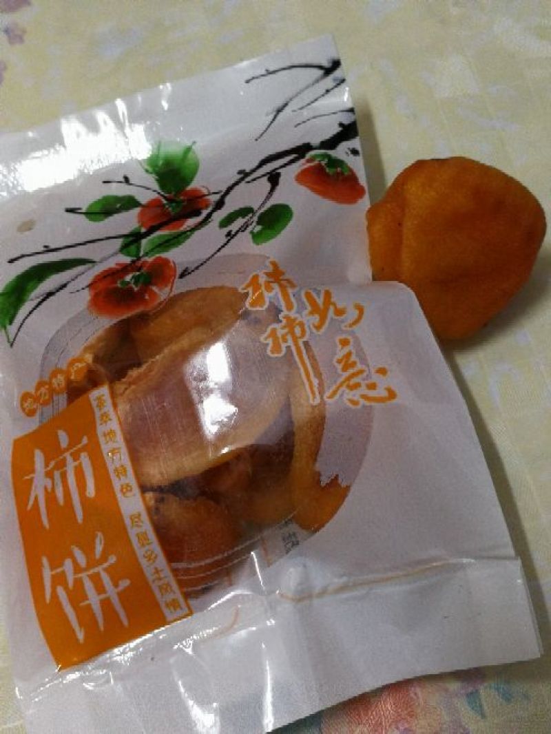 柿饼1两以下