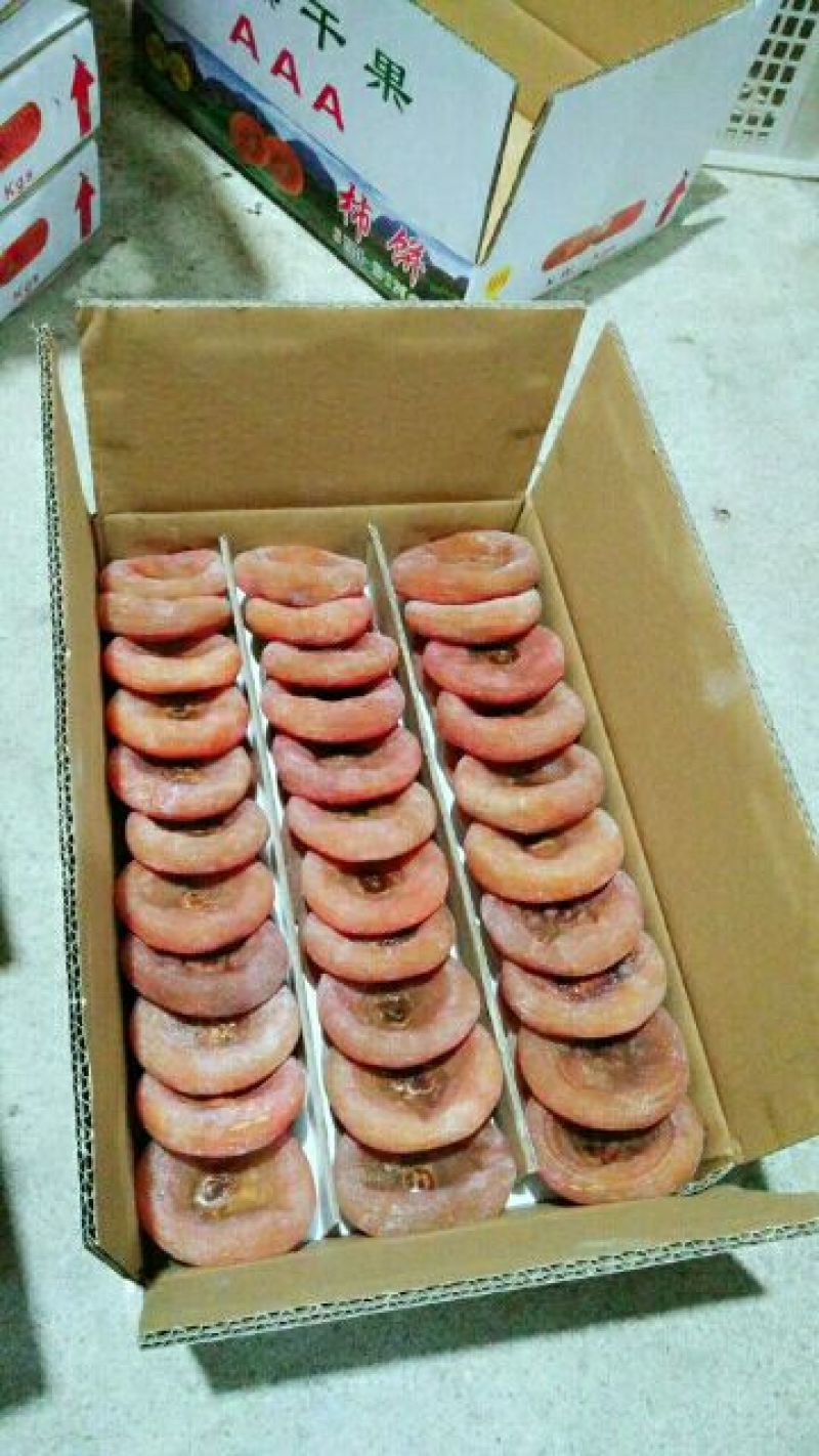 柿饼1~2两
