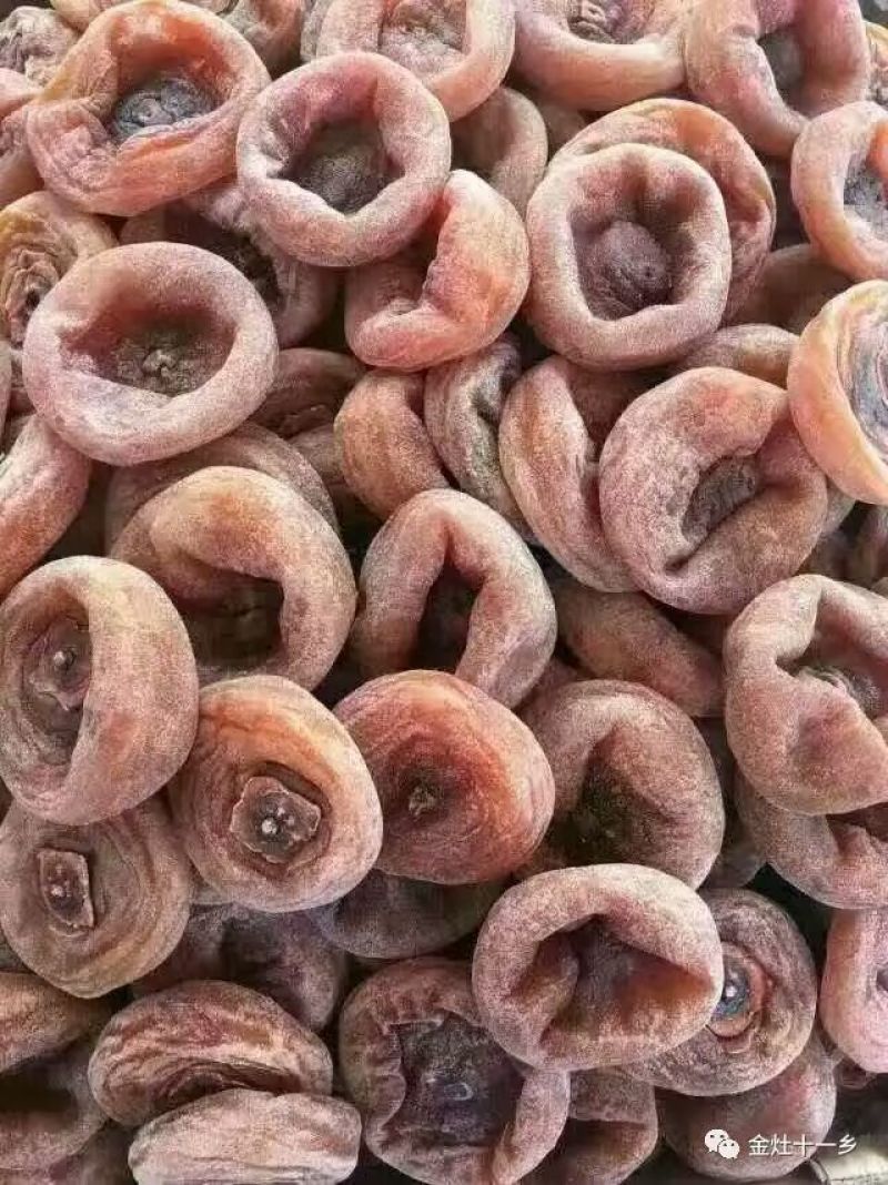 柿饼1~2两
