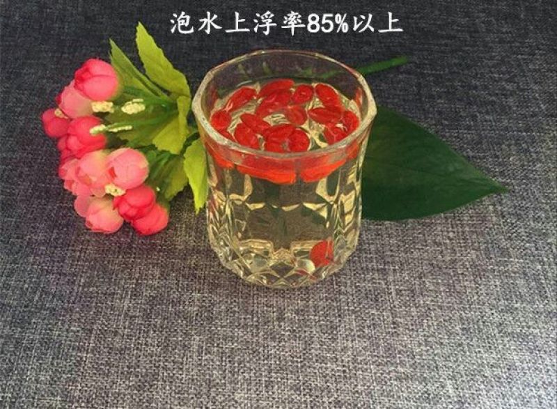 正宗宁夏枸杞中宁大颗粒枸杞子250g/袋包邮