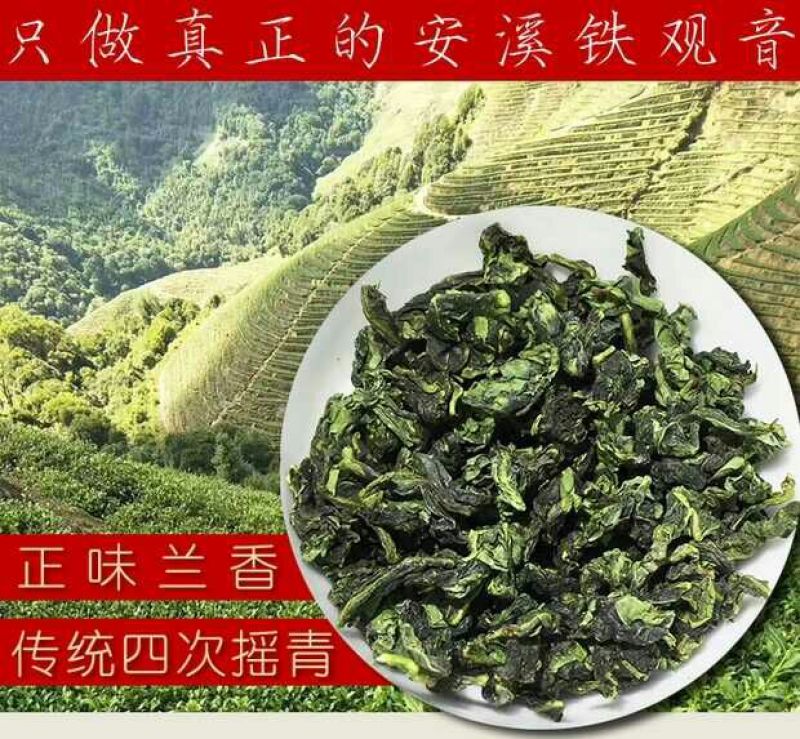 兰花香特级纯手工250g/盒2盒500g包邮