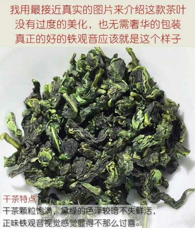 兰花香特级纯手工250g/盒2盒500g包邮