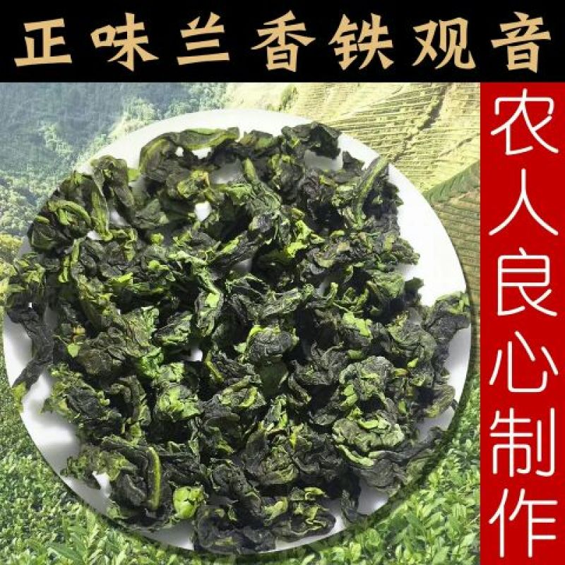 兰花香特级纯手工250g/盒2盒500g包邮