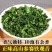 铁观音高山特级兰花韵250g/盒2盒共500g包邮