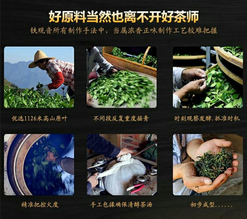 清香味观音韵十足250g/盒2盒500g包邮