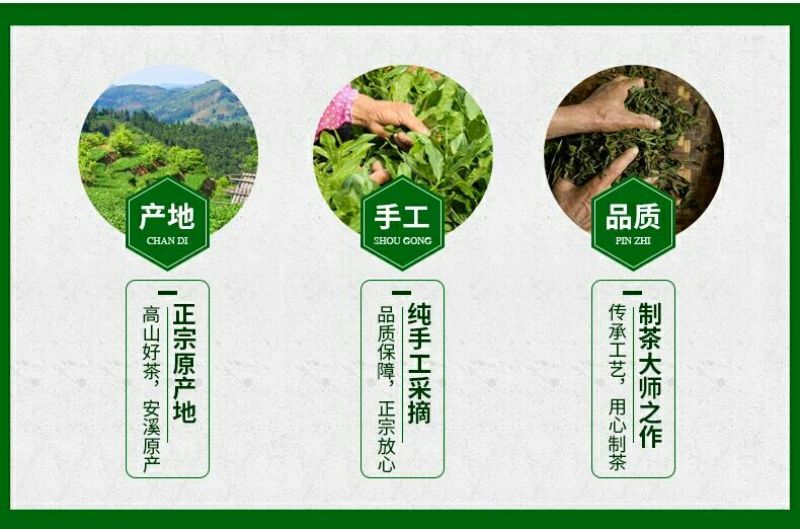 清香味观音韵十足250g/盒2盒500g包邮