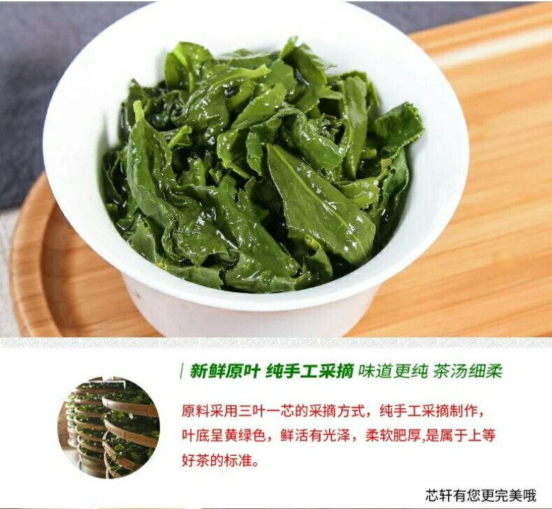 清香味观音韵十足250g/盒2盒500g包邮