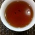 普洱茶特级