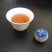 普洱茶特级