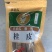 桂皮广西特产，无硫原味