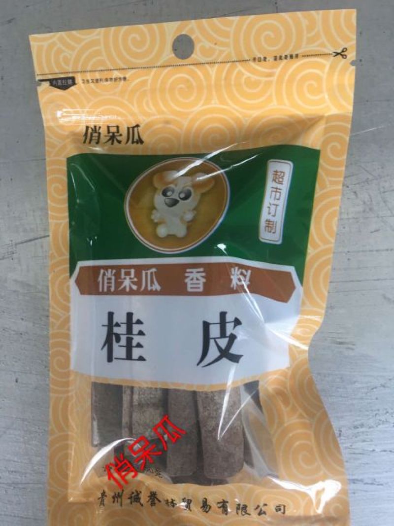 桂皮广西特产，无硫原味