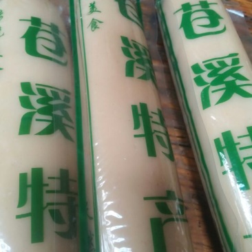 米豆腐湿豆腐