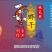 鳗鱼干