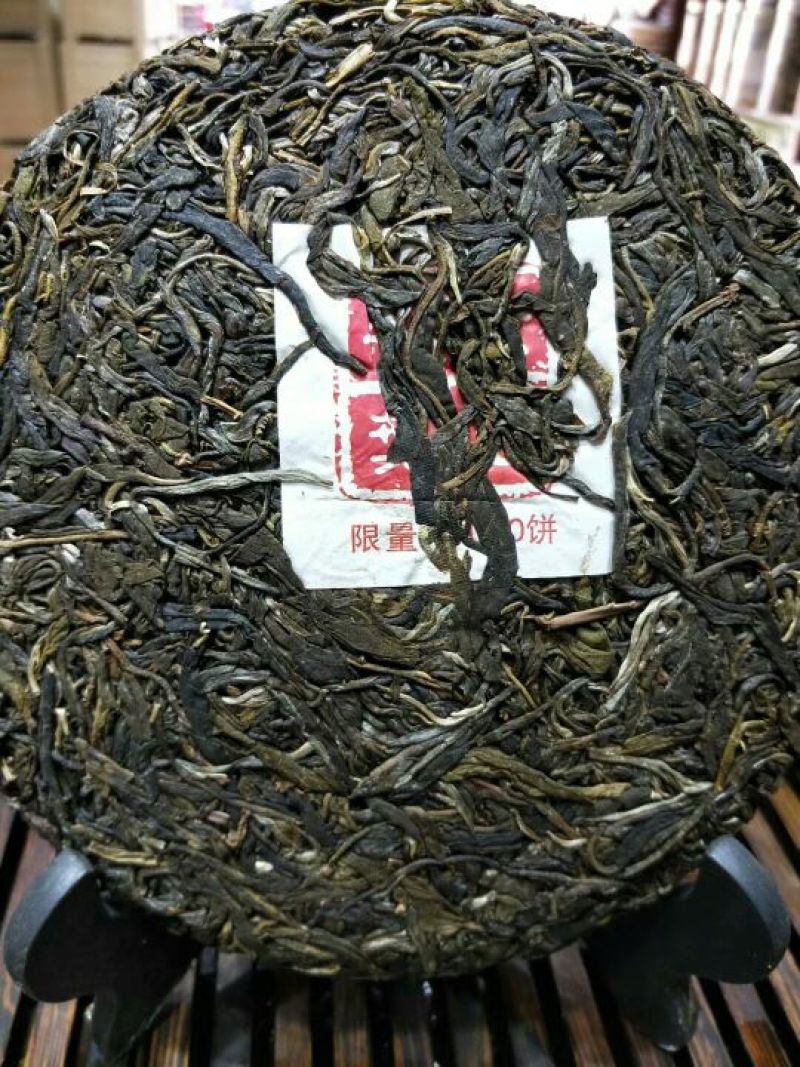 普洱茶，选用400年左右的乔木大叶料