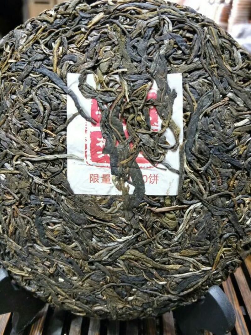 普洱茶，选用400年左右的乔木大叶料