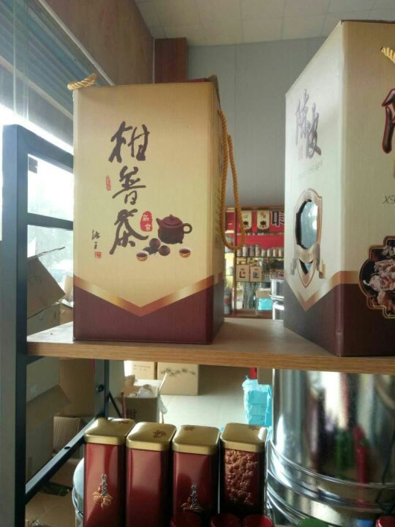 柑普茶一级