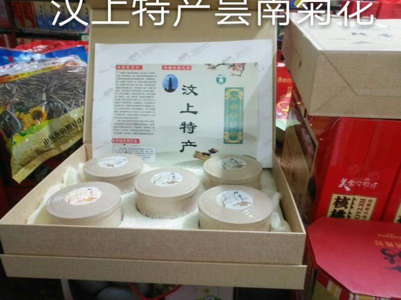 菊花茶特级