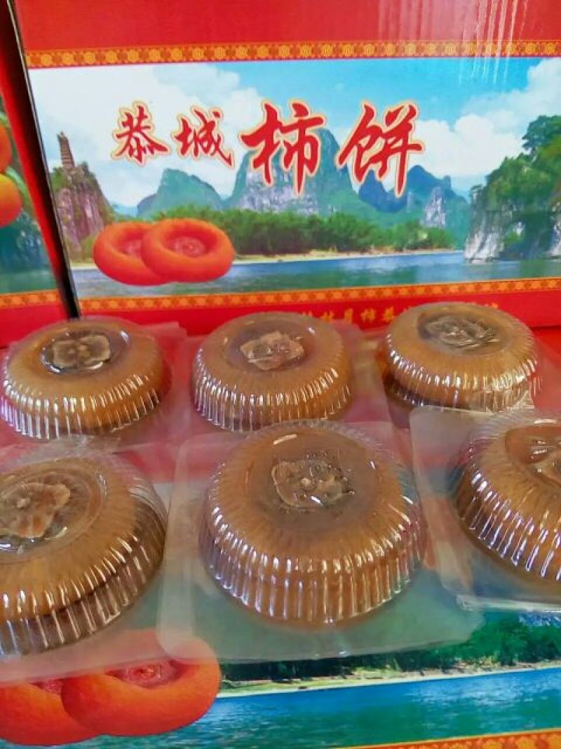 柿饼2~2.5两