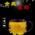 花茶