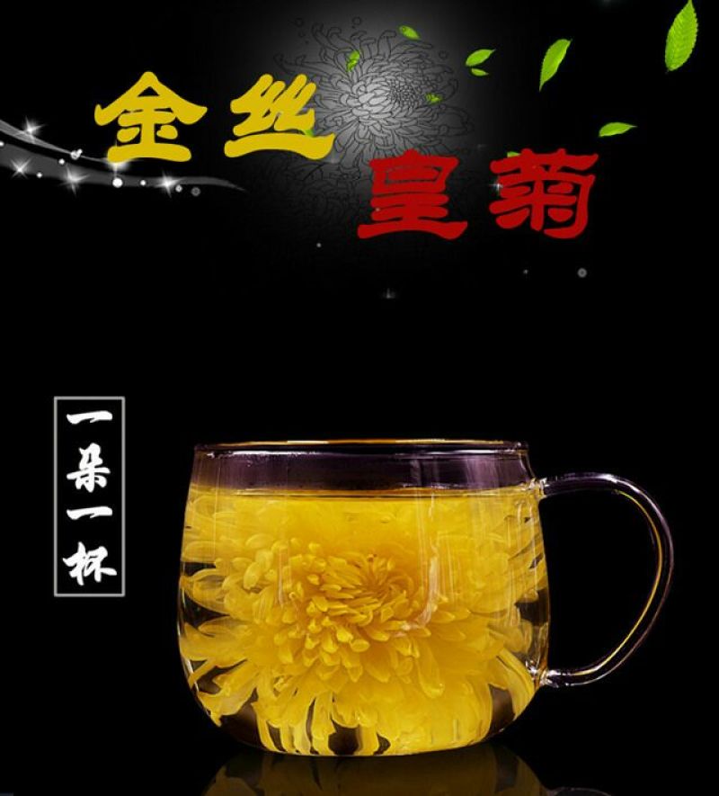花茶